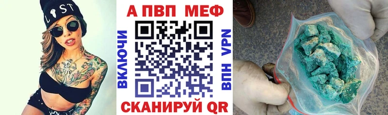 Купить где  Калининград  А ПВП крисы CK 
