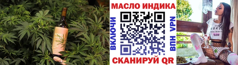 Купить где  Калининград  Печенье с ТГК марихуана 