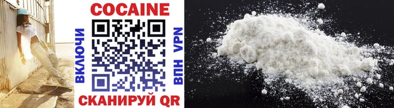 Купить  Калининград  COCAIN Боливия 