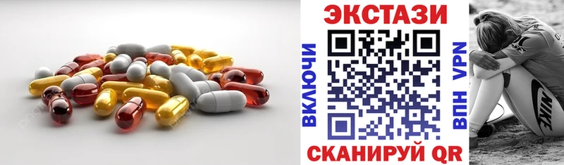 Экстази Дубай  Купить закладки  Калининград