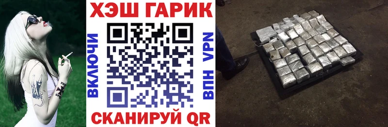 ГАШ ice o lator  Купить где  Калининград 