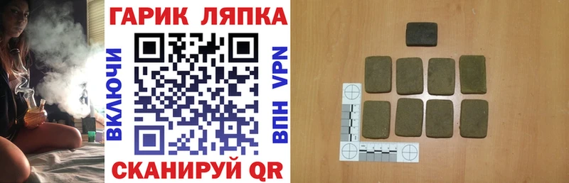 ГАШИШ Premium Калининград