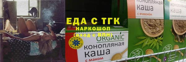 мефедрон Нефтегорск
