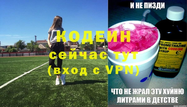 крисы Нефтекумск