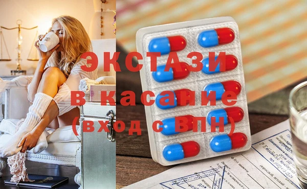 мефедрон Нефтегорск