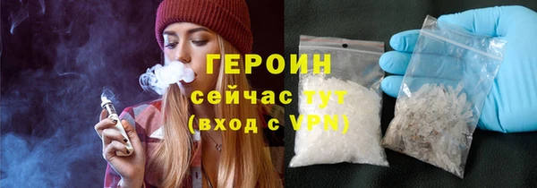 мефедрон Нефтегорск