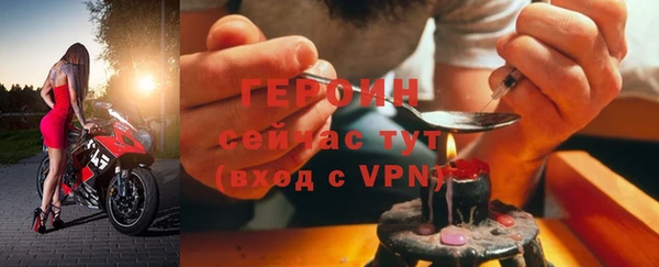 мефедрон Нефтегорск