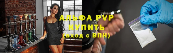 мефедрон Нефтегорск