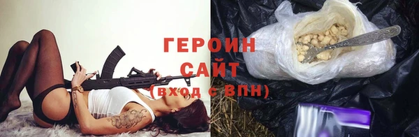 крисы Нефтекумск
