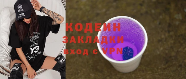 кокаин Нея
