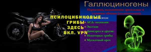 мефедрон Нефтегорск