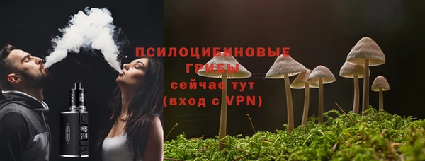 мефедрон Нефтегорск