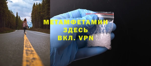 крисы Нефтекумск