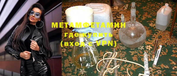 крисы Нефтекумск