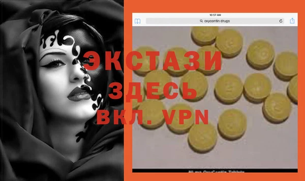 мефедрон Нефтегорск