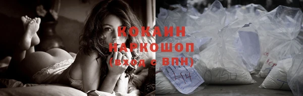 кокаин Нея