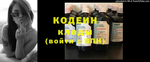 крисы Нефтекумск