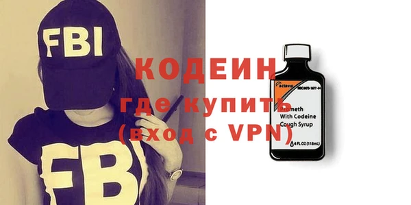 крисы Нефтекумск