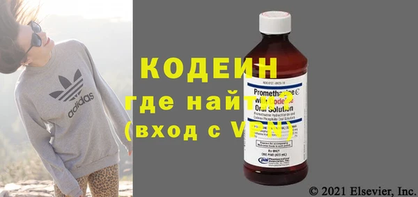 крисы Нефтекумск
