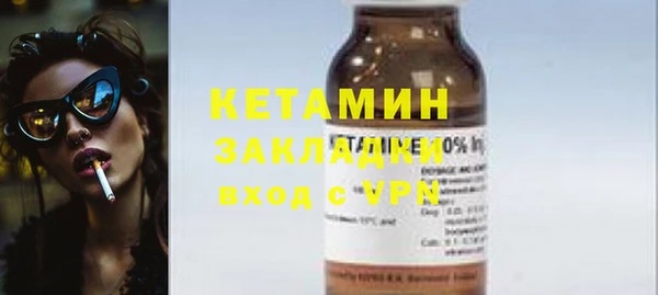 мефедрон Нефтегорск