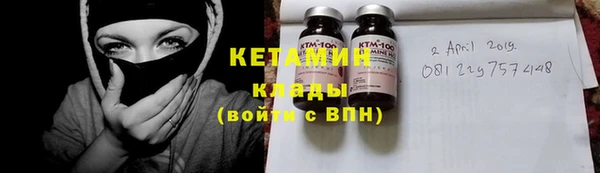 мефедрон Нефтегорск