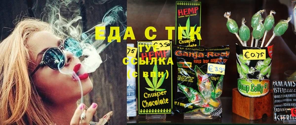 мефедрон Нефтегорск