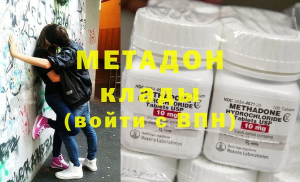 мефедрон Нефтегорск