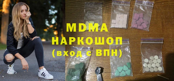мефедрон Нефтегорск