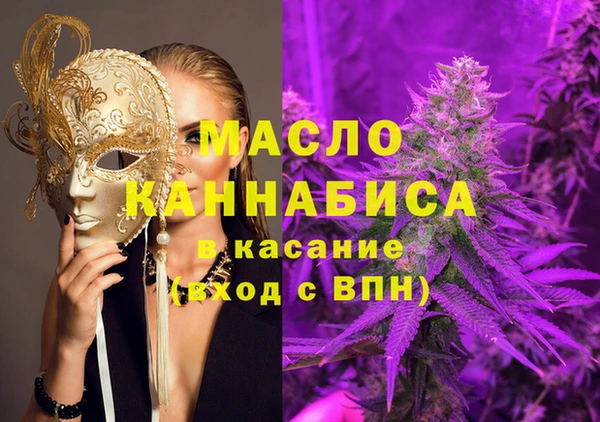 мефедрон Нефтегорск