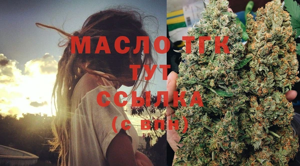 крисы Нефтекумск