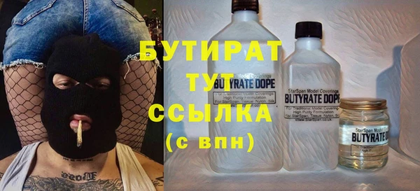 крисы Нефтекумск