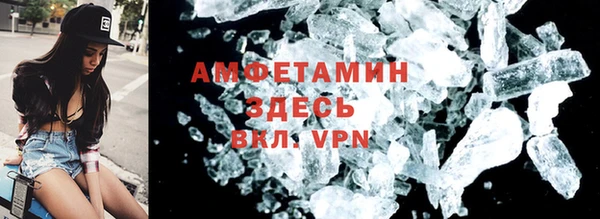 крисы Нефтекумск