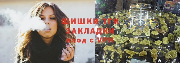 мефедрон Нефтегорск