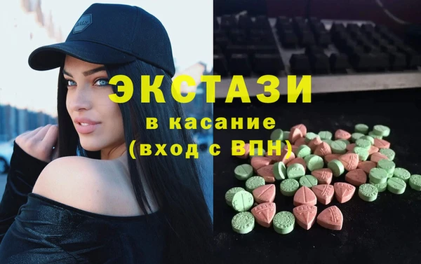 крисы Нефтекумск