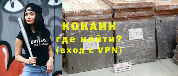 кокаин Нея