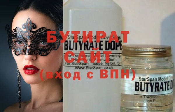 мефедрон Нефтегорск