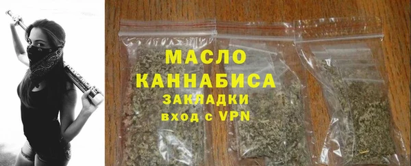 крисы Нефтекумск