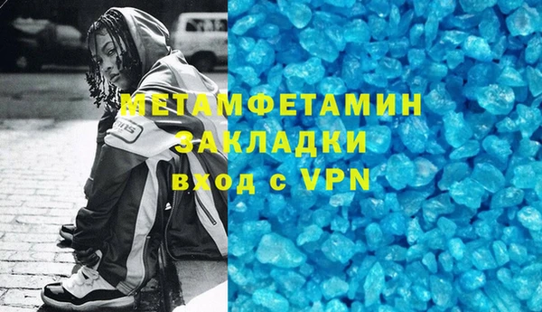 крисы Нефтекумск