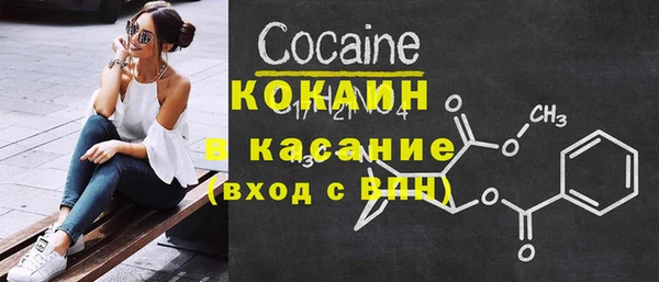 кокаин Нея