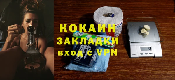 крисы Нефтекумск