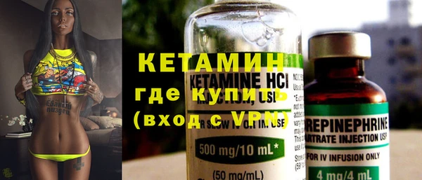 крисы Нефтекумск