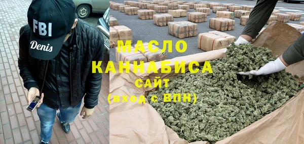 мефедрон Нефтегорск