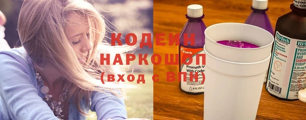 кокаин Нея