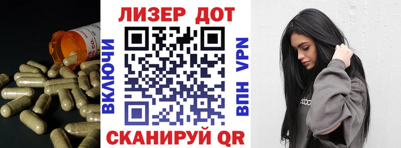 Лсд 25 экстази кислота  Купить где  Калининград 