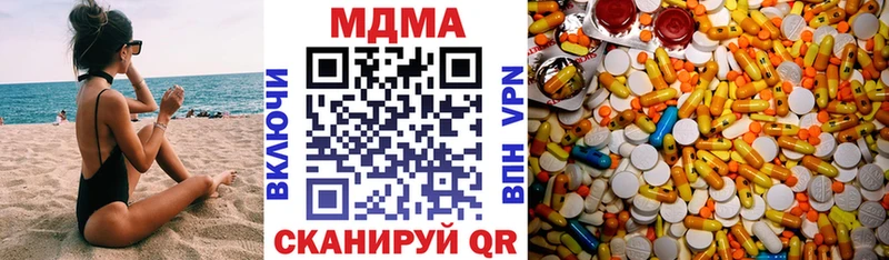 Купить где  Калининград  MDMA VHQ 