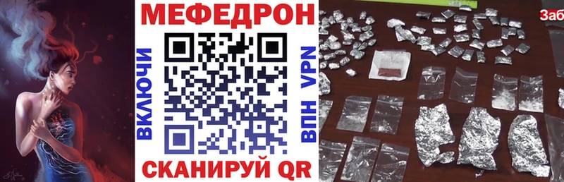 Купить  Калининград  МЯУ-МЯУ мяу мяу 