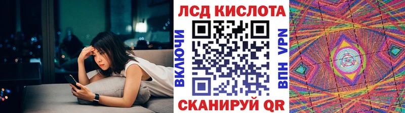Купить где  Калининград  Наркотические марки 1500мкг