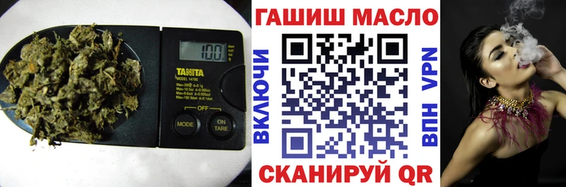 ТГК гашишное масло  Купить где  Калининград 
