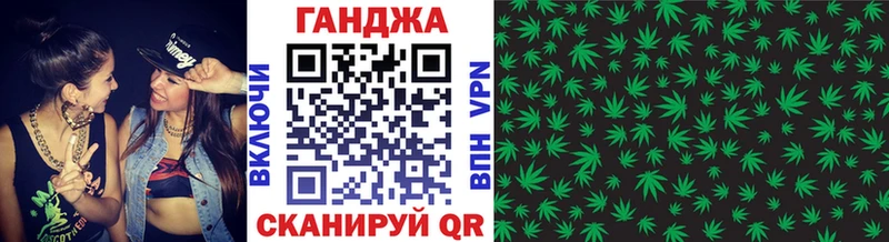 Купить  Калининград  Каннабис VHQ 